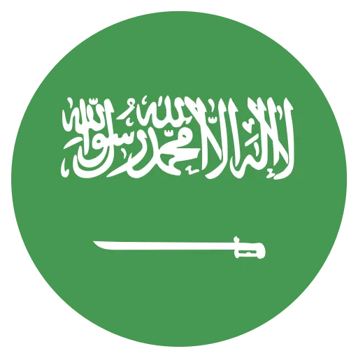 العربية